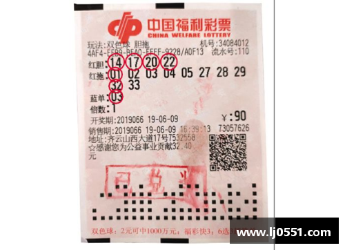 AG真人国际双色球玩家心声：揭秘彩票背后的幸运密码 - 副本
