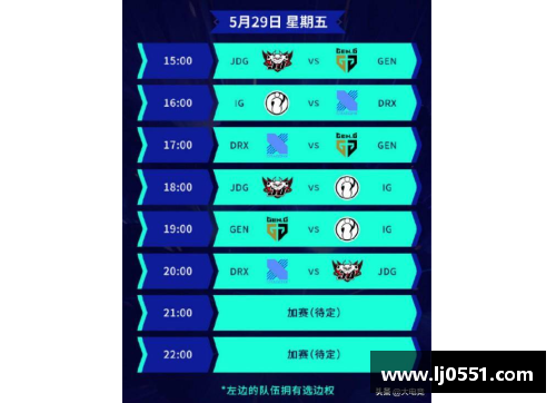 AG真人国际C13A季后赛赛程揭晓，谁将脱颖而出？