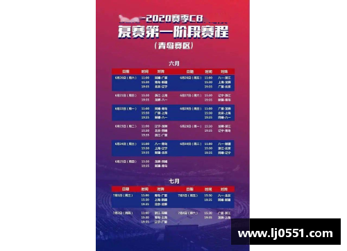 AG真人国际CBA总决赛赛程出炉：广东港主场迎战，首战定于4月12日 - 副本